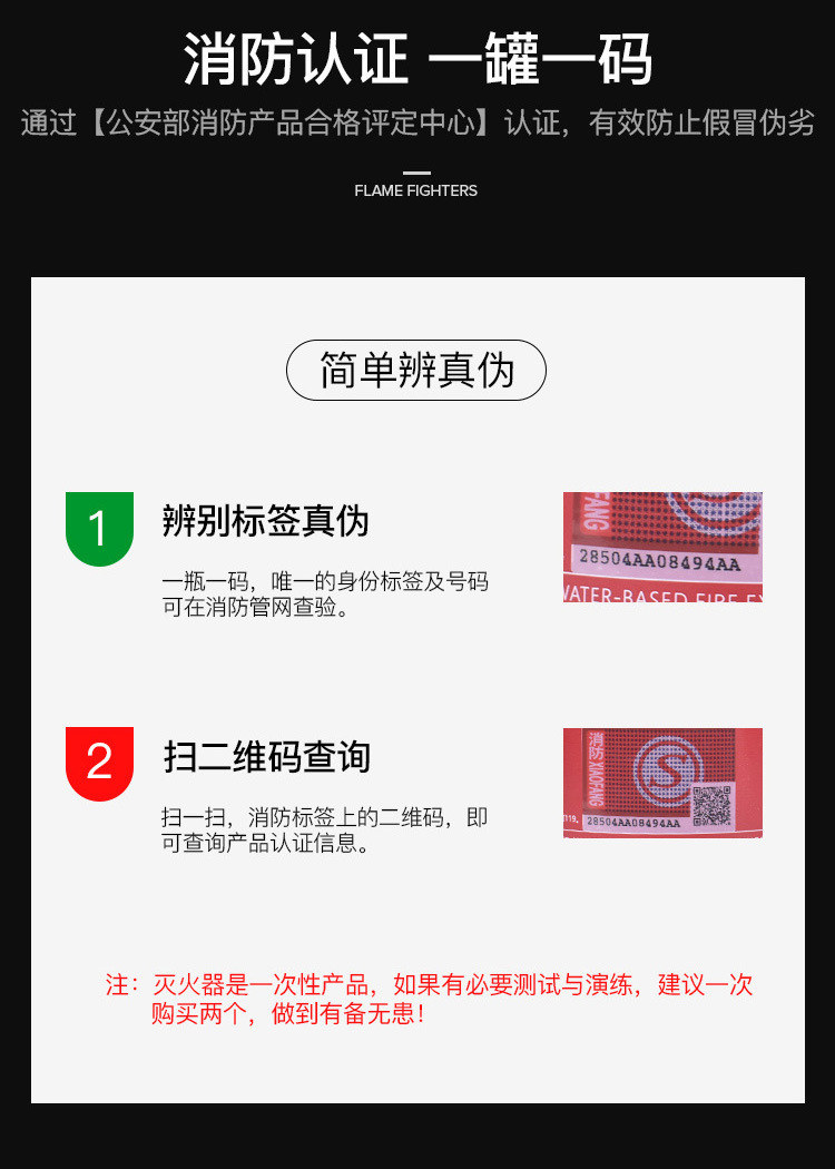 Extinguisher WaterBased Fire Extinguisher Car Household Private Car Small Portable Car Annual Inspection Fire Equipment
