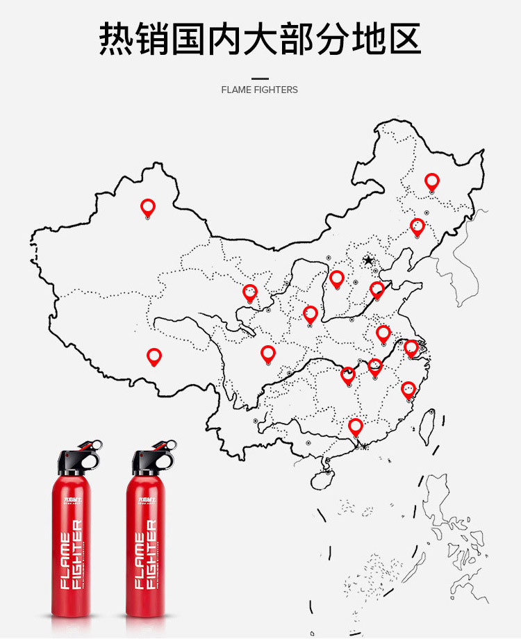 Extinguisher WaterBased Fire Extinguisher Car Household Private Car Small Portable Car Annual Inspection Fire Equipment