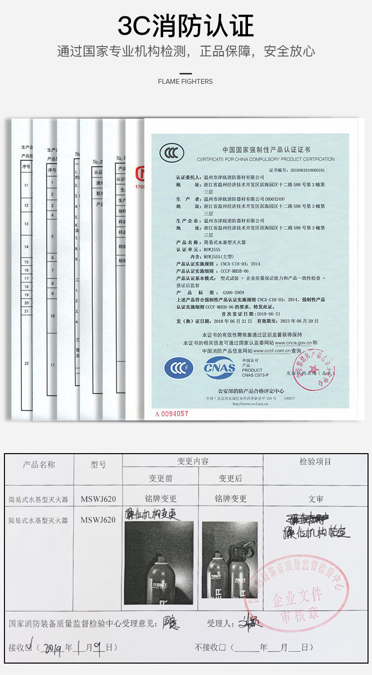 Extinguisher WaterBased Fire Extinguisher Car Household Private Car Small Portable Car Annual Inspection Fire Equipment