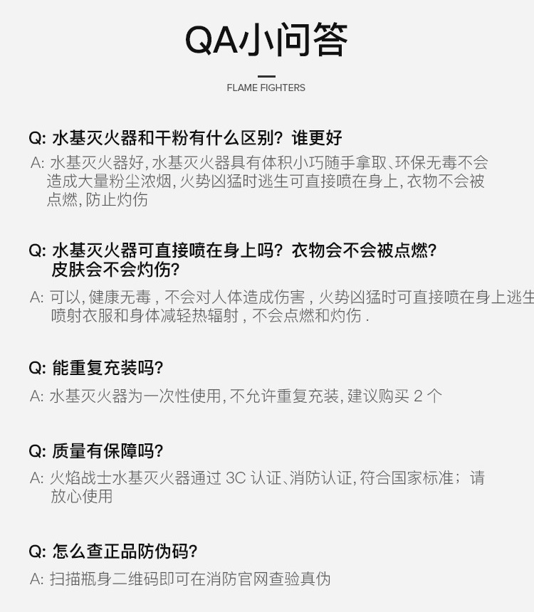 Extinguisher WaterBased Fire Extinguisher Car Household Private Car Small Portable Car Annual Inspection Fire Equipment