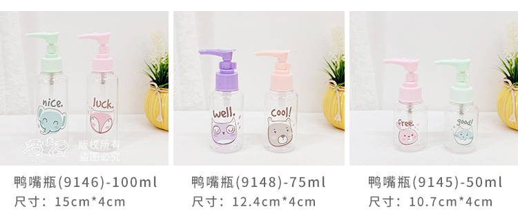 Cartoon Spray Bottle Makeup Hydrating Travel Portable Dispensing Fire Extinguisher Bottles Fine Sprays Face Press Small Spray Bottle Lotion Bottle