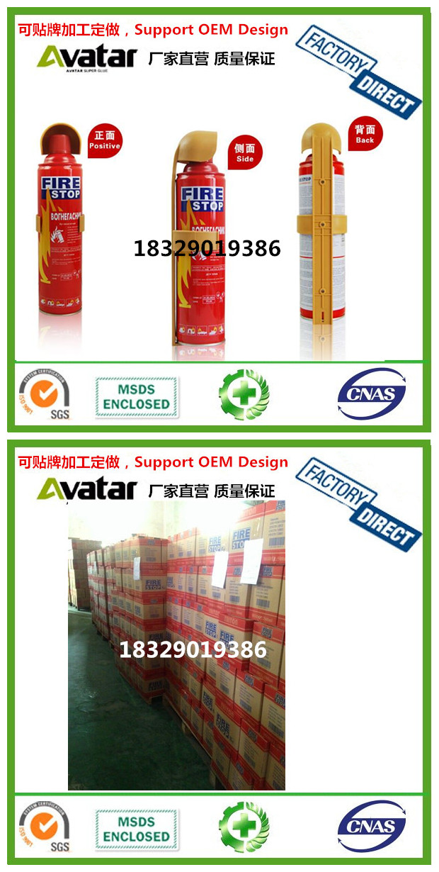 F1 Car and Household Fire Stop Foam Fire Extinguisher with Yellow Cap F1 Car and Household Fire Stop Foam Fire Extinguisher with Yellow Cap