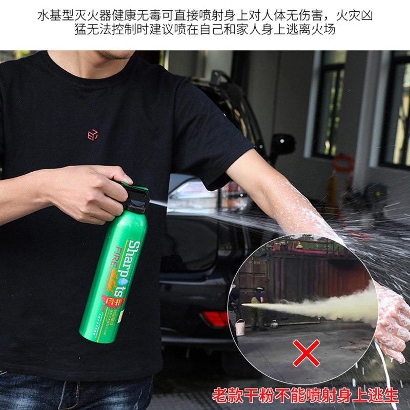 Upgrade 13B Car Fire Extinguisher Water-Based Fire Extinguisher Small Portable Car Home Kitchen Fire Equipment Wholesale