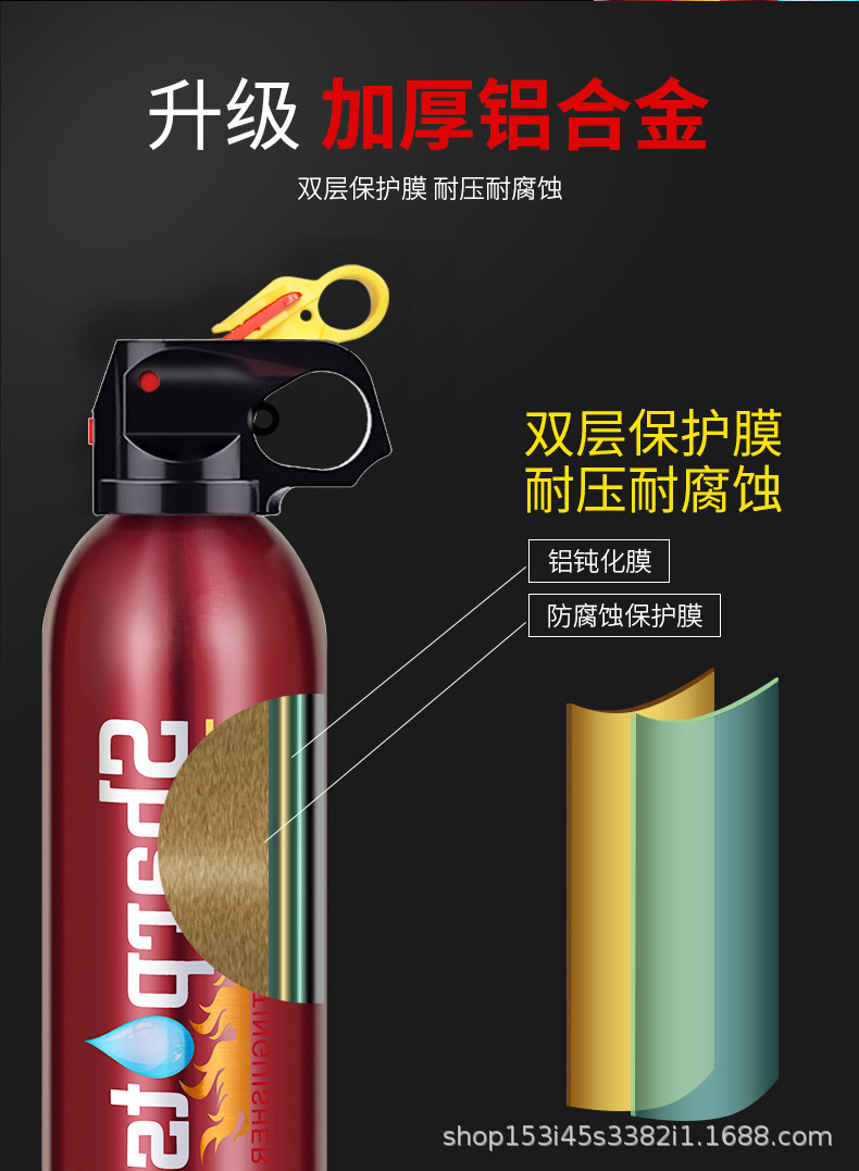 Upgrade 13B Car Fire Extinguisher Water-Based Fire Extinguisher Small Portable Car Home Kitchen Fire Equipment Wholesale