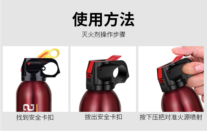 Upgrade 13B Car Fire Extinguisher Water-Based Fire Extinguisher Small Portable Car Home Kitchen Fire Equipment Wholesale