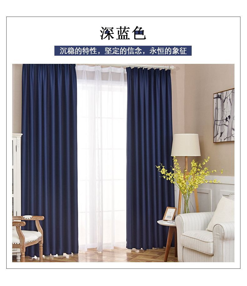 High-End Hotel Foreign Trade Project Full Shading Curtain Fabric Curtain Matte Cloth High Precision Cloth Curtain Factory Direct Sales