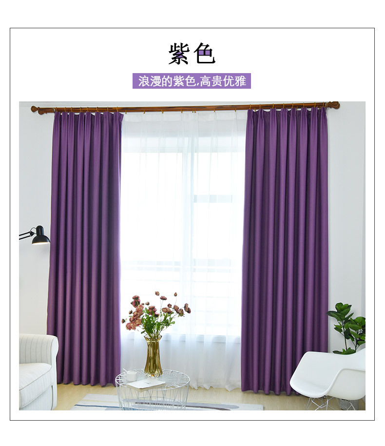 High-End Hotel Foreign Trade Project Full Shading Curtain Fabric Curtain Matte Cloth High Precision Cloth Curtain Factory Direct Sales