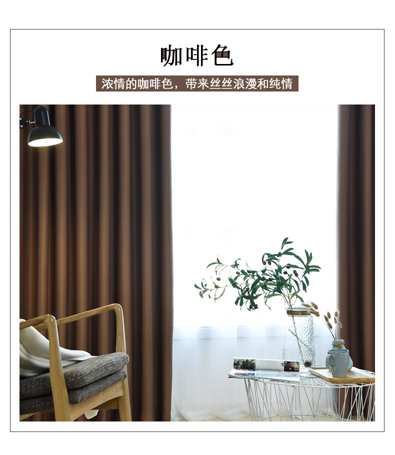 High-End Hotel Foreign Trade Project Full Shading Curtain Fabric Curtain Matte Cloth High Precision Cloth Curtain Factory Direct Sales