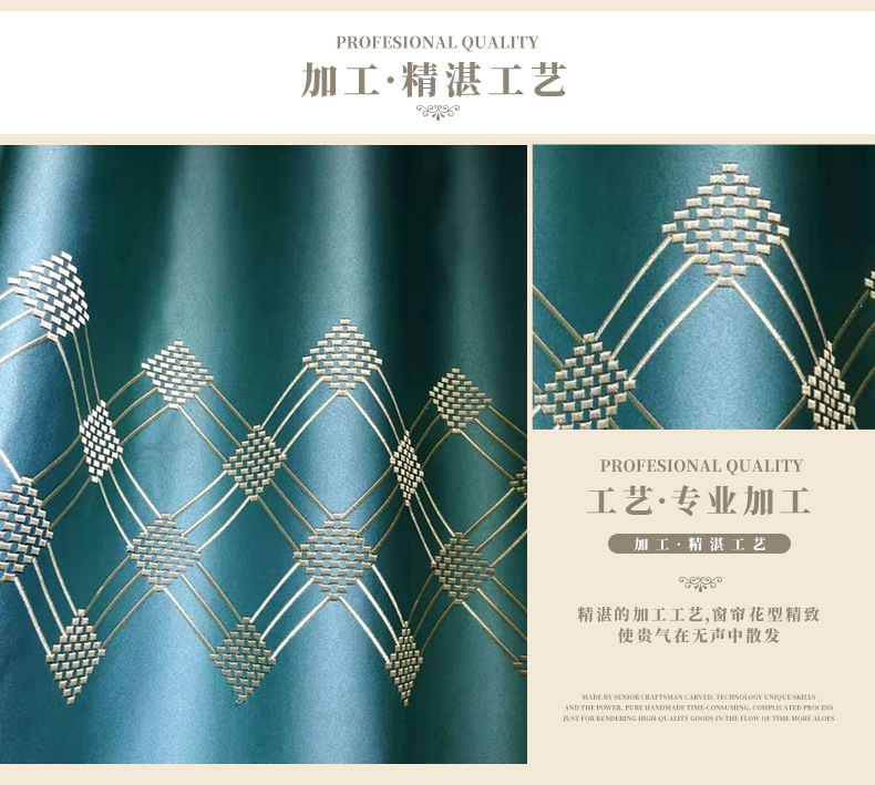 Curtain Fabric Factory Direct Sales Children's Room Shading Embroidered Curtain in Stock Wholesale