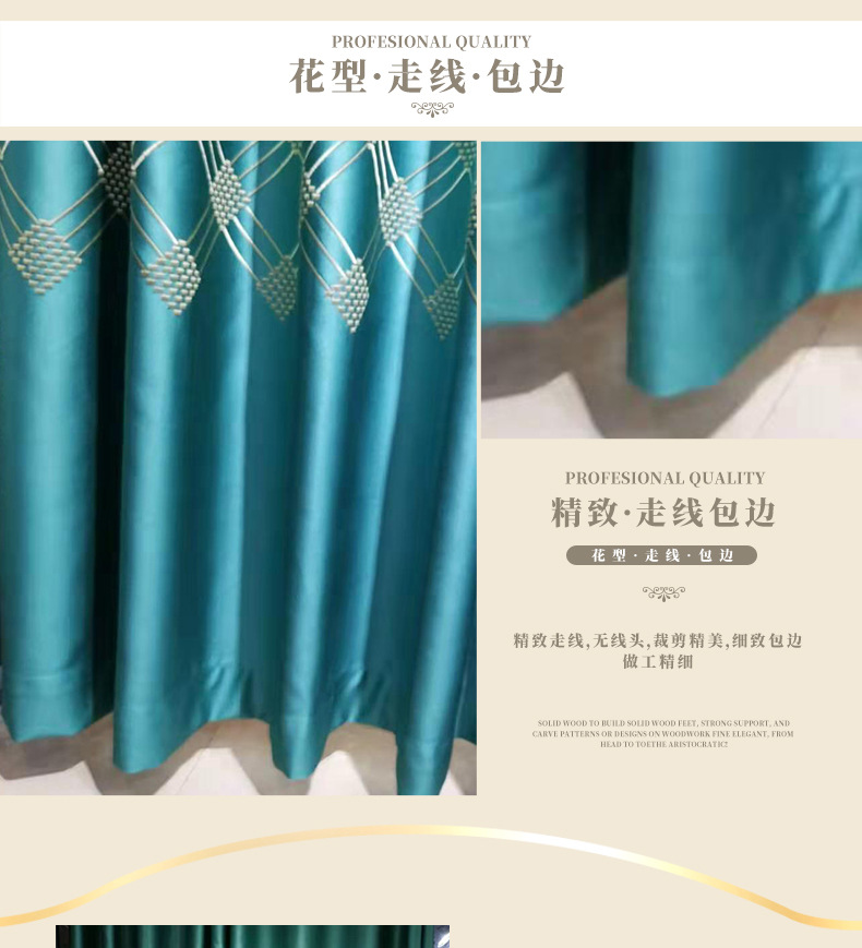 Curtain Fabric Factory Direct Sales Children's Room Shading Embroidered Curtain in Stock Wholesale