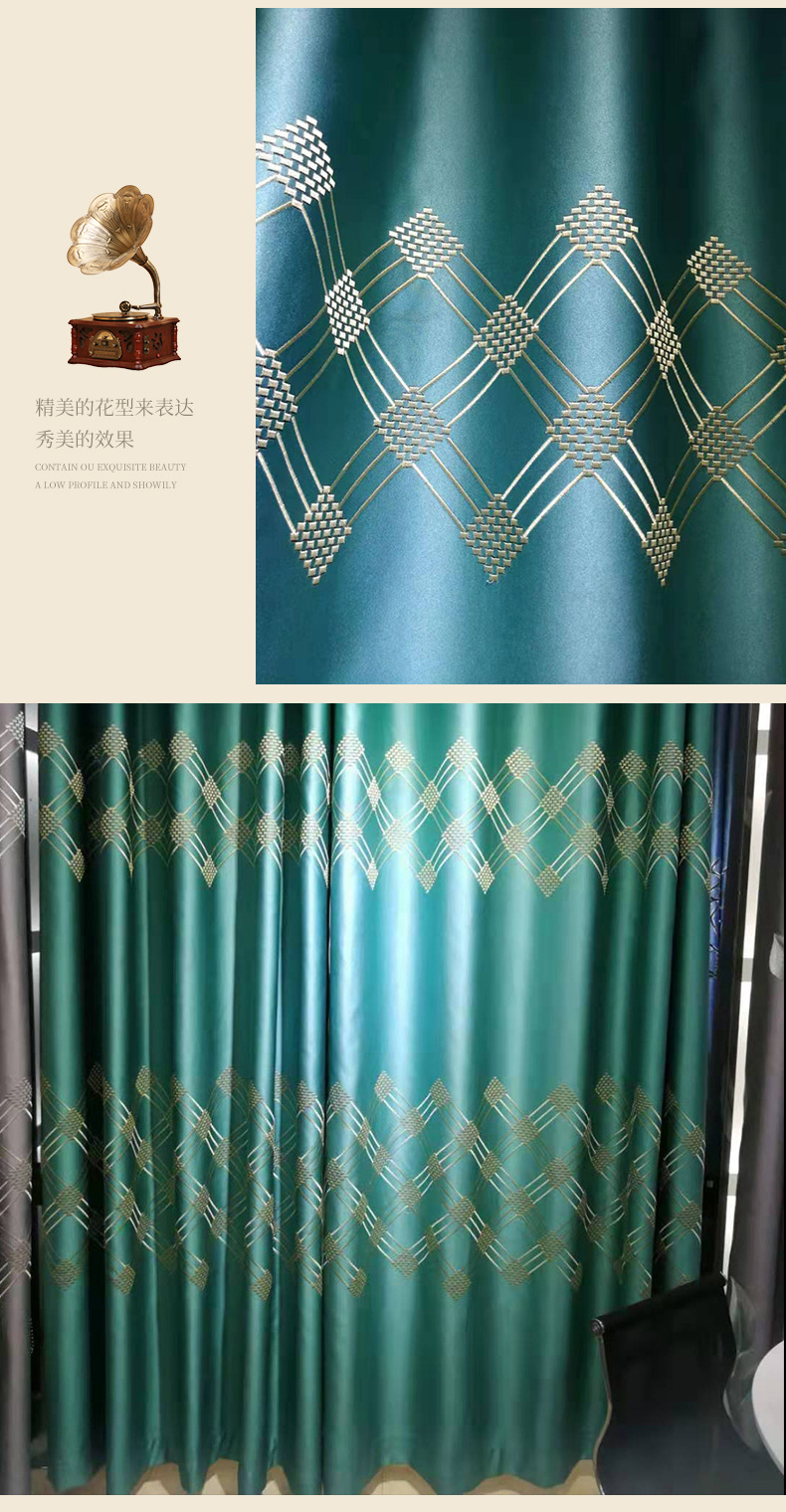 Curtain Fabric Factory Direct Sales Children's Room Shading Embroidered Curtain in Stock Wholesale