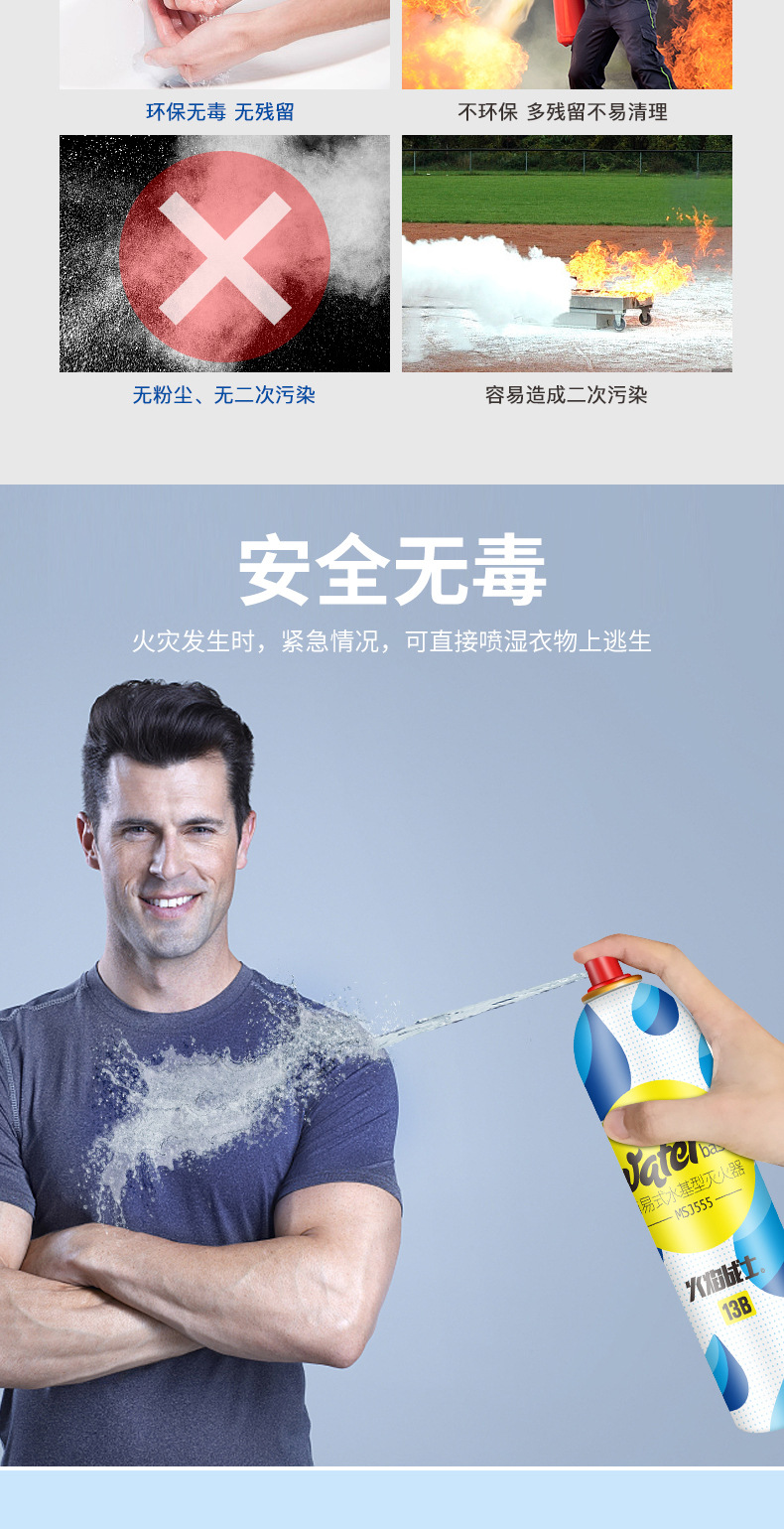 Car Fire Extinguisher Car Household Water-Based Fire Extinguishers Small Portable Fire Protection Annual Inspection