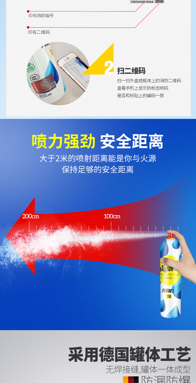 Car Fire Extinguisher Car Household Water-Based Fire Extinguishers Small Portable Fire Protection Annual Inspection