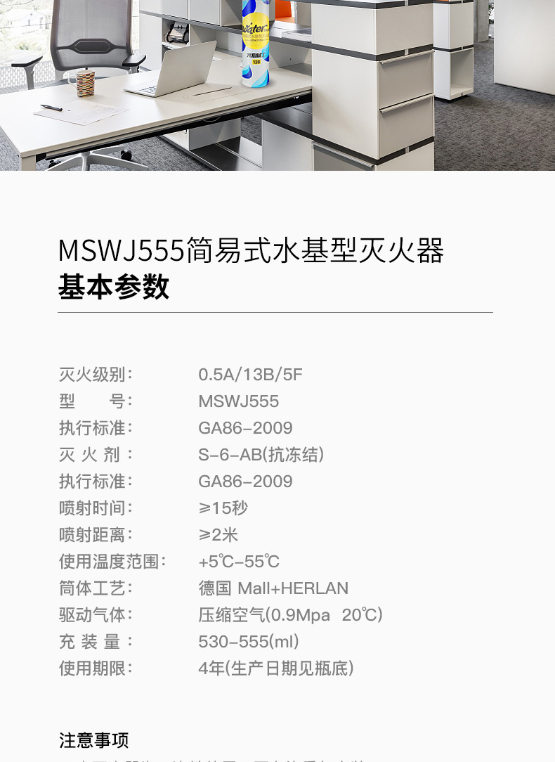 Car Fire Extinguisher Car Household Water-Based Fire Extinguishers Small Portable Fire Protection Annual Inspection