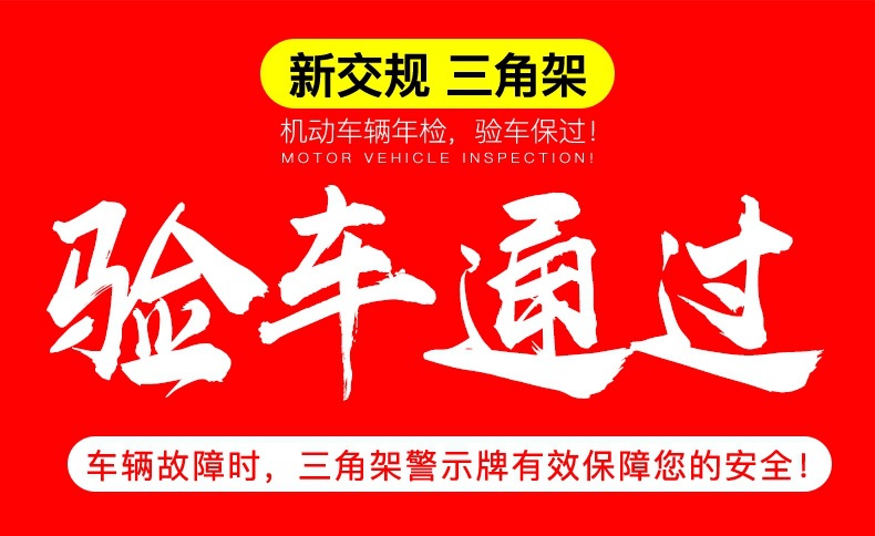 Warning Sign Dangerous Failure Parking Sign Vehicular Use Fire Extinguisher Reflective Tripod Annual Inspection Package