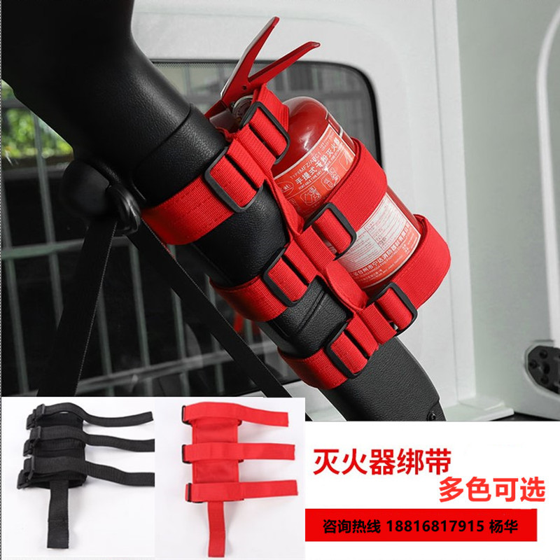 Shepherd Fire Extinguisher Strap Roll Cage Fixing Band Jl18 Shepherd Car Fire Extinguisher Strap Shepherd Fire Extinguisher Strap Roll Cage Fixing Band Jl18 Shepherd Car Fire Extinguisher Strap