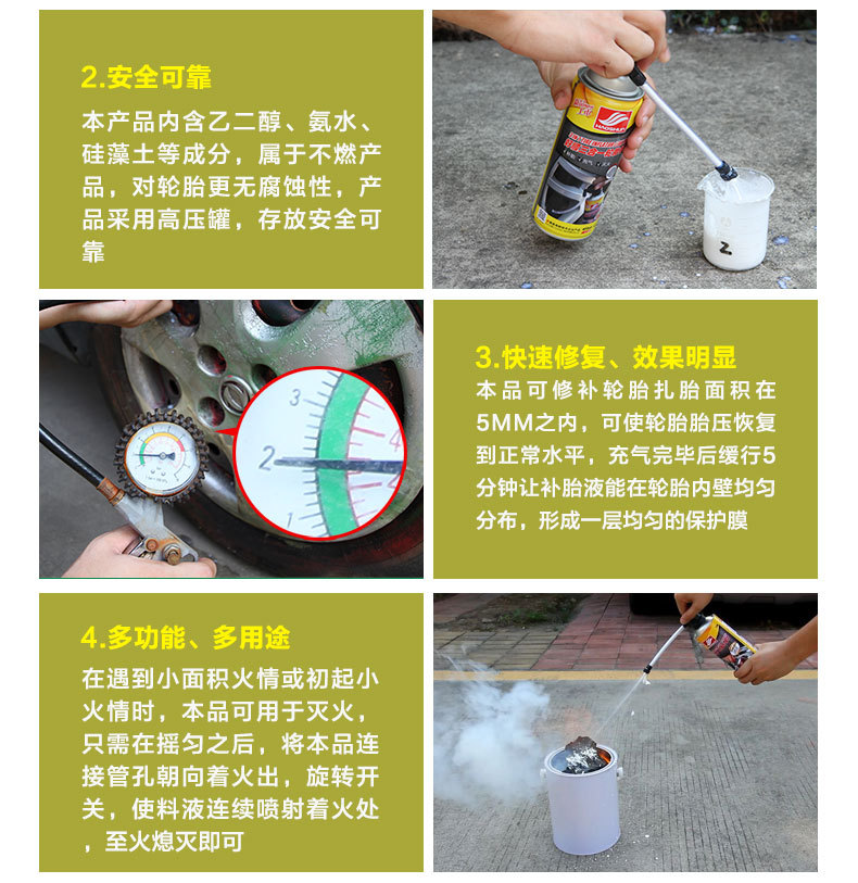 Good three-in-one tire tire fire extinguisher vehicle first aid supplies