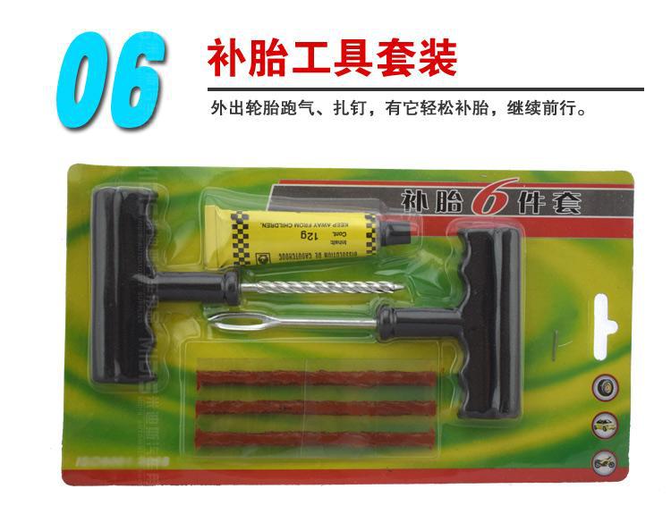 Annual Inspection Car Emergency Kit Car Dry Powder Fire Extinguisher Home Car Portable First Aid Kit Basic Hand Tool Annual Inspection Car Emergency Kit Car Dry Powder Fire Extinguisher Home Car Portable First Aid Kit Basic Hand Tool