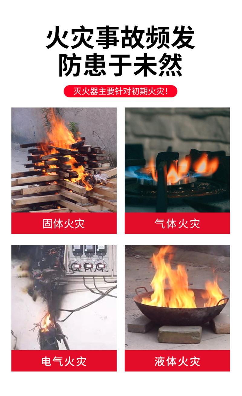 Fire Extinguisher 4kg Dry Powder Portable Fire Extinguisher VehicleMounted Home Use 1kg 3kg 5kg Fire Fighting Equipment