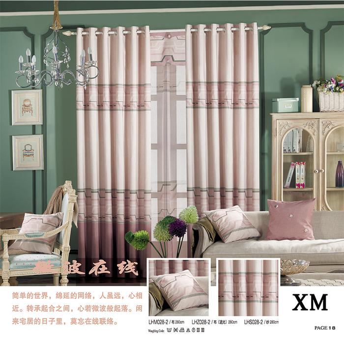 2014 America Villa reactive dye printing of cotton and linen curtain fabric 2014 America Villa reactive dye printing of cotton and linen curtain fabric