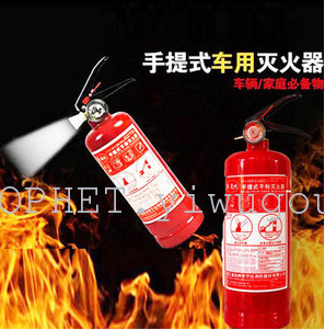 Essential for the annual inspection of dry powder fire extinguisher 0.5kg kg direct sales Essential for the annual inspection of dry powder fire extinguisher 0.5kg kg direct sales
