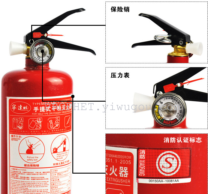 Essential for the annual inspection of dry powder fire extinguisher 0.5kg kg direct sales Essential for the annual inspection of dry powder fire extinguisher 0.5kg kg direct sales