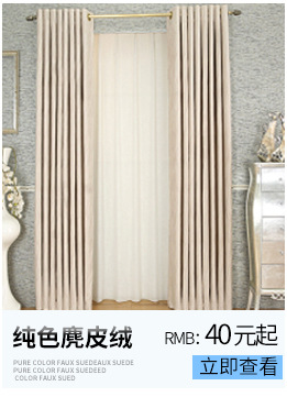 Thickening lint shading curtain fabric customized hotel living room accommodation curtain manufacturers direct sales wholesale Thickening lint shading curtain fabric customized hotel living room accommodation curtain manufacturers direct sales wholesale