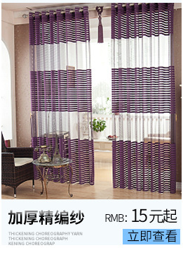 Thickening lint shading curtain fabric customized hotel living room accommodation curtain manufacturers direct sales wholesale Thickening lint shading curtain fabric customized hotel living room accommodation curtain manufacturers direct sales wholesale