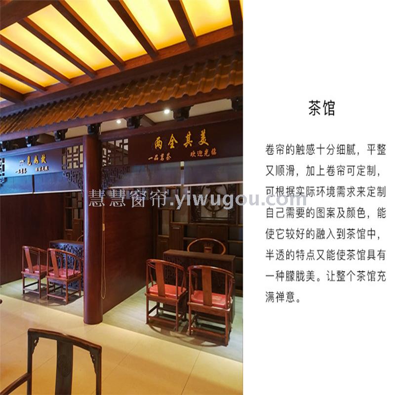New Chinese Zen Landscape Translucent Shutter Curtain Fabric Hanging Soft Screen Door Curtain Partition Shading Sunshade