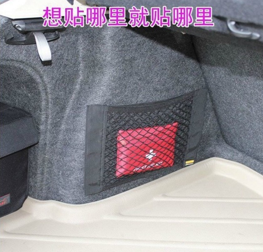 Car Mesh Bag Double-Layer Net Pocket Trunk Storage Bag Car Shopping Bags Car Fire Extinguisher Fixed Net