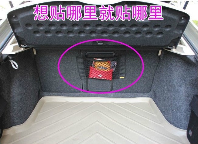 Car Mesh Bag Double-Layer Net Pocket Trunk Storage Bag Car Shopping Bags Car Fire Extinguisher Fixed Net Car Mesh Bag Double-Layer Net Pocket Trunk Storage Bag Car Shopping Bags Car Fire Extinguisher Fixed Net