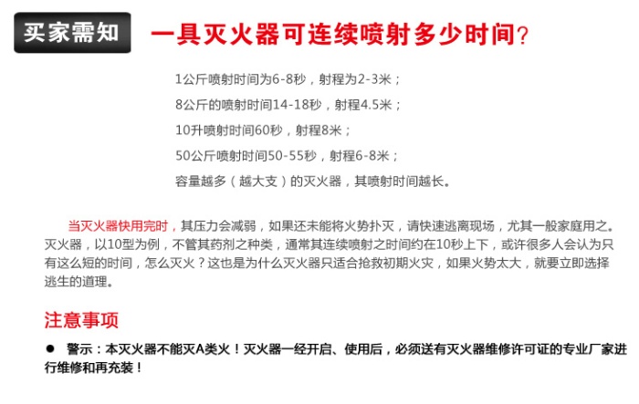 Household portable dry powder fire extinguishers for vehicles 1KG vehicle fire extinguisher inspection