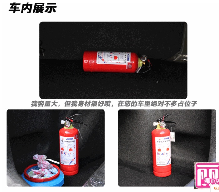 Household portable dry powder fire extinguishers for vehicles 1KG vehicle fire extinguisher inspection