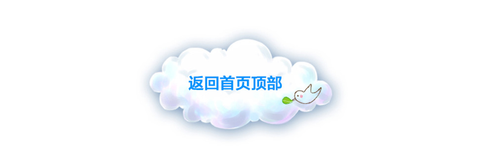 Instant Hand Sanitizer Fire Extinguisher Bottles Washable Children's Cartoon Outdoor Portable Silicone Hanging Sleeve Pannier Bag Portable Gel Bottle