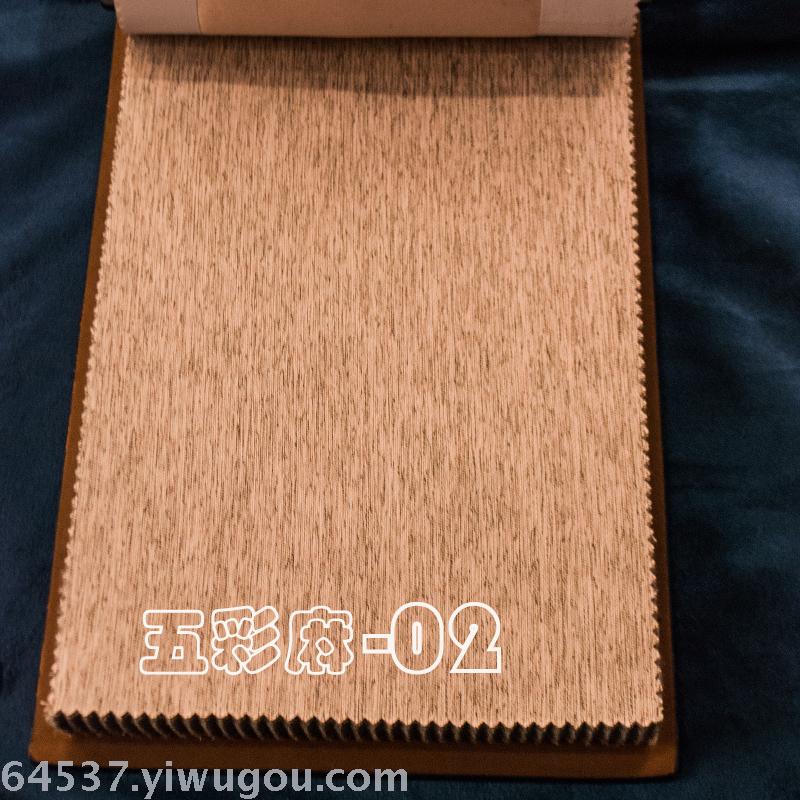 2019 new launch of high-end colorful linen series shading fabric project curtain fabric foreign trade finished curtain