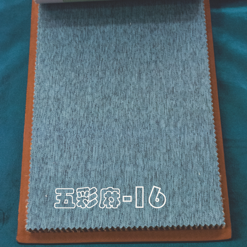 2019 new launch of high-end colorful linen series shading fabric project curtain fabric foreign trade finished curtain 2019 new launch of high-end colorful linen series shading fabric project curtain fabric foreign trade finished curtain