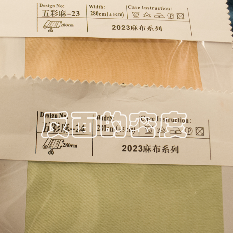 2019 new launch of high-end colorful linen series shading fabric project curtain fabric foreign trade finished curtain 2019 new launch of high-end colorful linen series shading fabric project curtain fabric foreign trade finished curtain