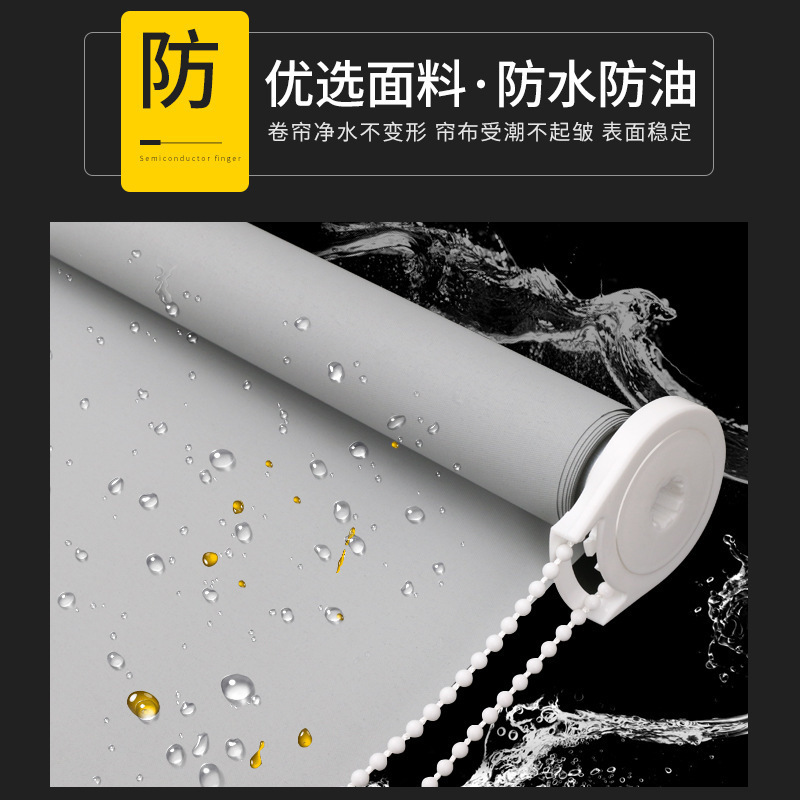 Factory Direct European Simple Office shading and shading Jacquard thickened roller Curtain Fabric Finished Products Factory Direct European Simple Office shading and shading Jacquard thickened roller Curtain Fabric Finished Products