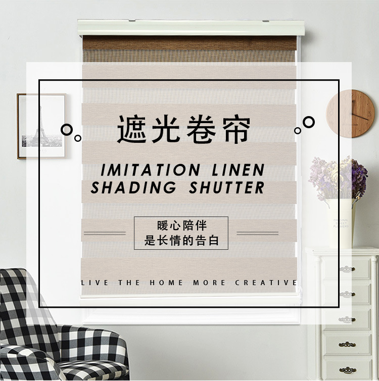 Factory Direct Sales Home Decoration Hotel Office Roller Shutter Simple European Vintage Jacquard Soft Gauze Curtain Fabric Finished Product
