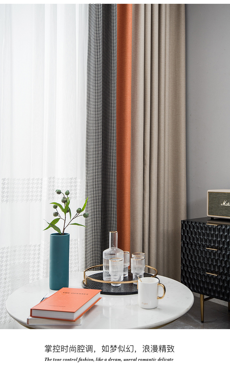 Nordic Simple Houndstooth Stitching Shading Curtain Fabric Curtain Living Room Bedroom Balcony Finished Product Customization Nordic Simple Houndstooth Stitching Shading Curtain Fabric Curtain Living Room Bedroom Balcony Finished Product Customization