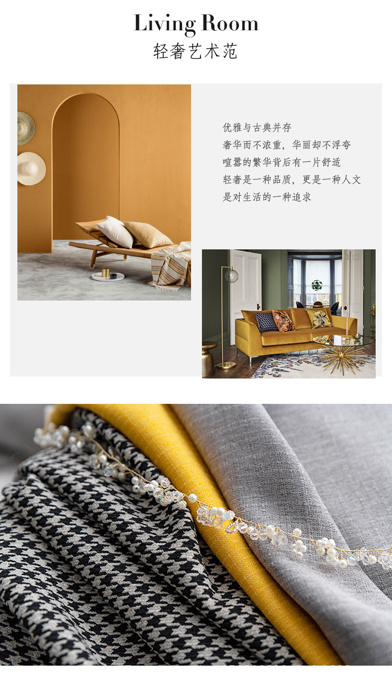 Nordic Simple Houndstooth Stitching Shading Curtain Fabric Curtain Living Room Bedroom Balcony Finished Product Customization Nordic Simple Houndstooth Stitching Shading Curtain Fabric Curtain Living Room Bedroom Balcony Finished Product Customization