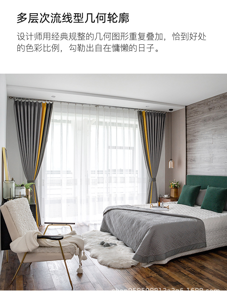 Nordic Simple Houndstooth Stitching Shading Curtain Fabric Curtain Living Room Bedroom Balcony Finished Product Customization Nordic Simple Houndstooth Stitching Shading Curtain Fabric Curtain Living Room Bedroom Balcony Finished Product Customization