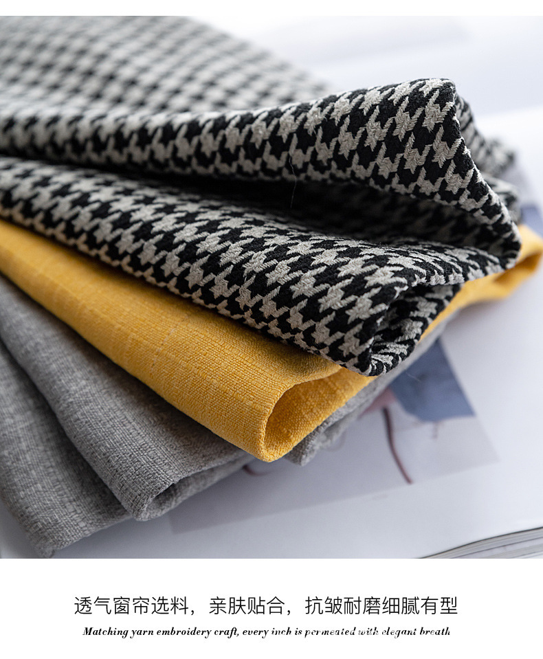 Nordic Simple Houndstooth Stitching Shading Curtain Fabric Curtain Living Room Bedroom Balcony Finished Product Customization Nordic Simple Houndstooth Stitching Shading Curtain Fabric Curtain Living Room Bedroom Balcony Finished Product Customization