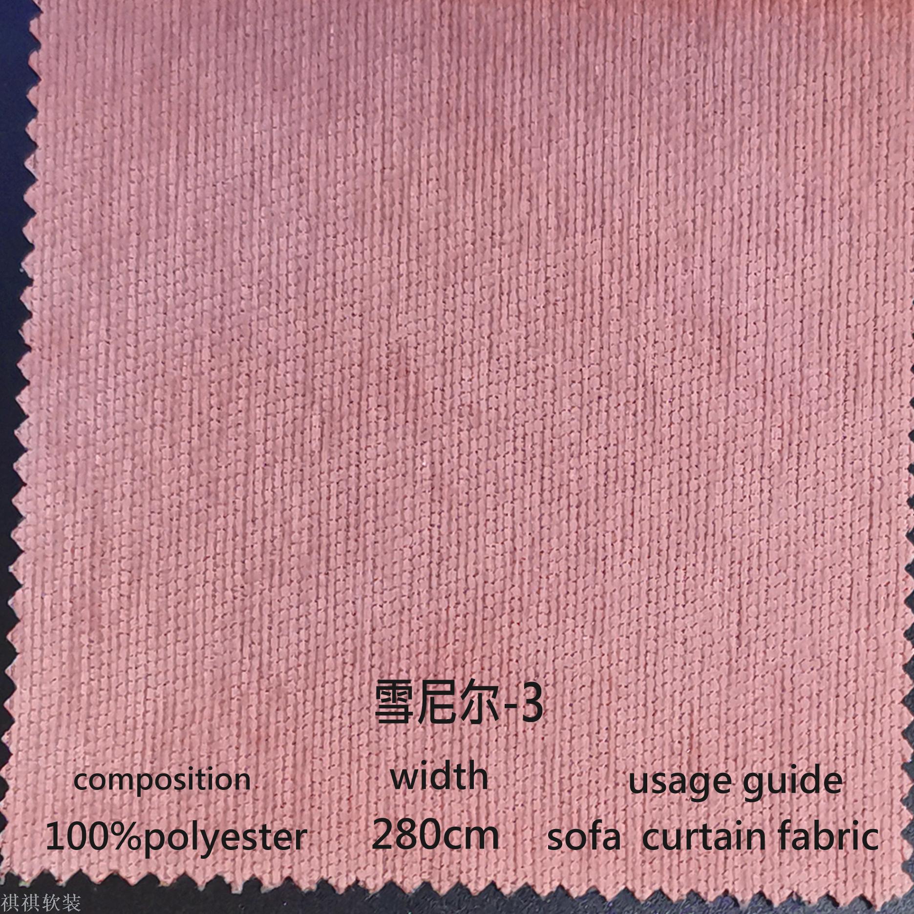 Manufacturer direct sale of new shade cloth chenier series suitable for household fabric engineering curtain fabric