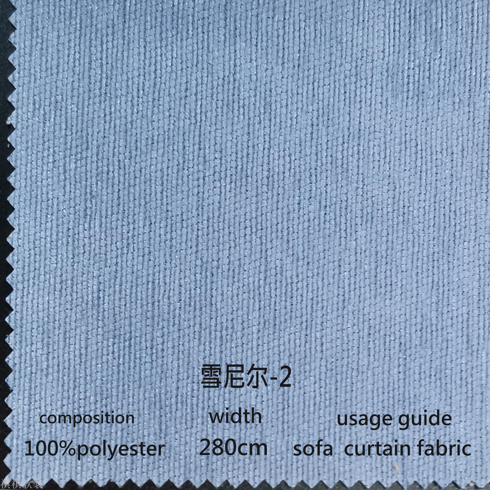 Manufacturer direct sale of new shade cloth chenier series suitable for household fabric engineering curtain fabric
