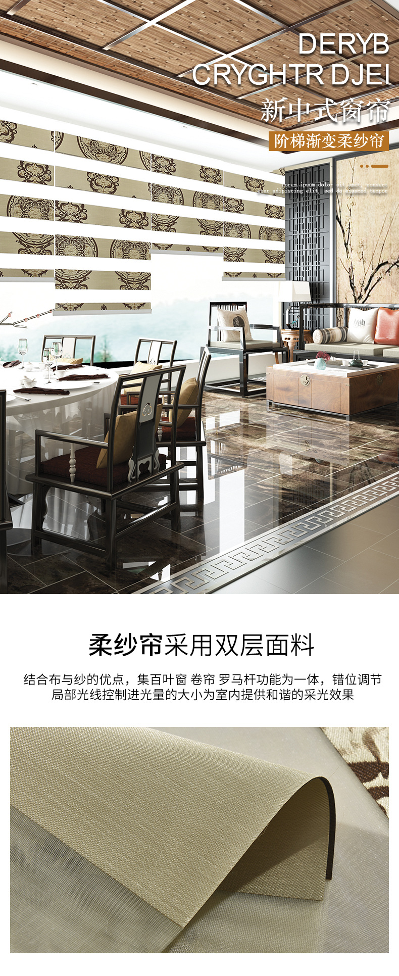 Factory Direct Sales New Chinese Soft Gauze Curtain Fabric Window Screen Living Room Restaurant Commercial Half Shade Roller Shutter Finished Product Wholesale