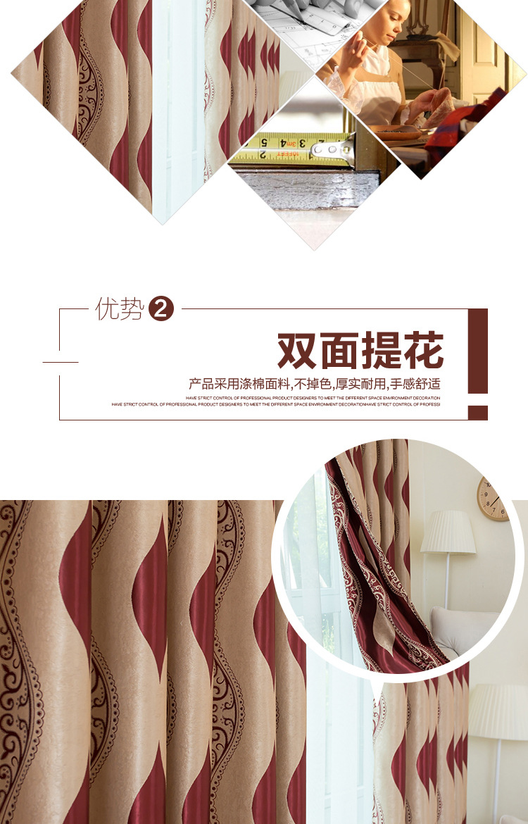 Curtain fabric manufacturers direct hot style European living room bedroom shading jacquard Curtain cloth screen finished wholesale Curtain fabric manufacturers direct hot style European living room bedroom shading jacquard Curtain cloth screen finished wholesale