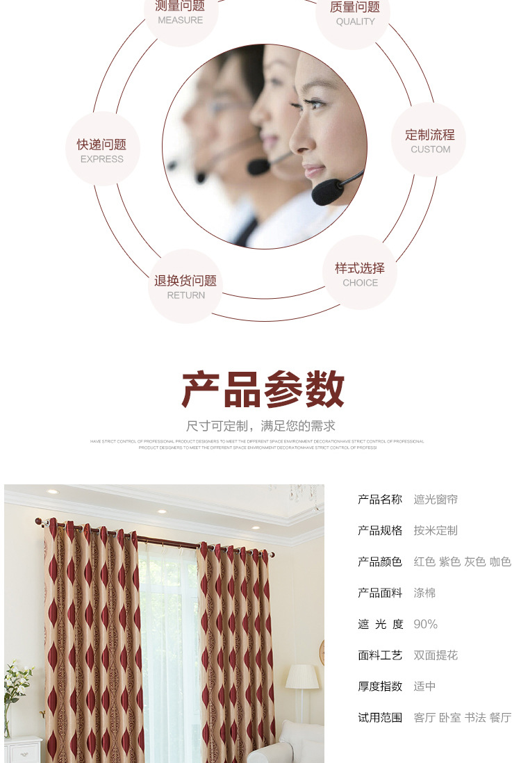 Curtain fabric manufacturers direct hot style European living room bedroom shading jacquard Curtain cloth screen finished wholesale Curtain fabric manufacturers direct hot style European living room bedroom shading jacquard Curtain cloth screen finished wholesale