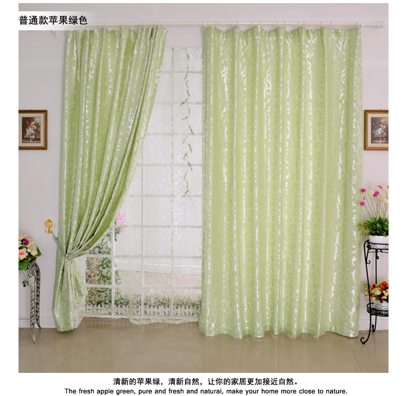 Simple style jacquard cloth plain European jacquard living room floor-to-ceiling window custom shading curtain fabric