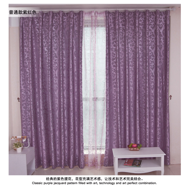 Simple style jacquard cloth plain European jacquard living room floor-to-ceiling window custom shading curtain fabric